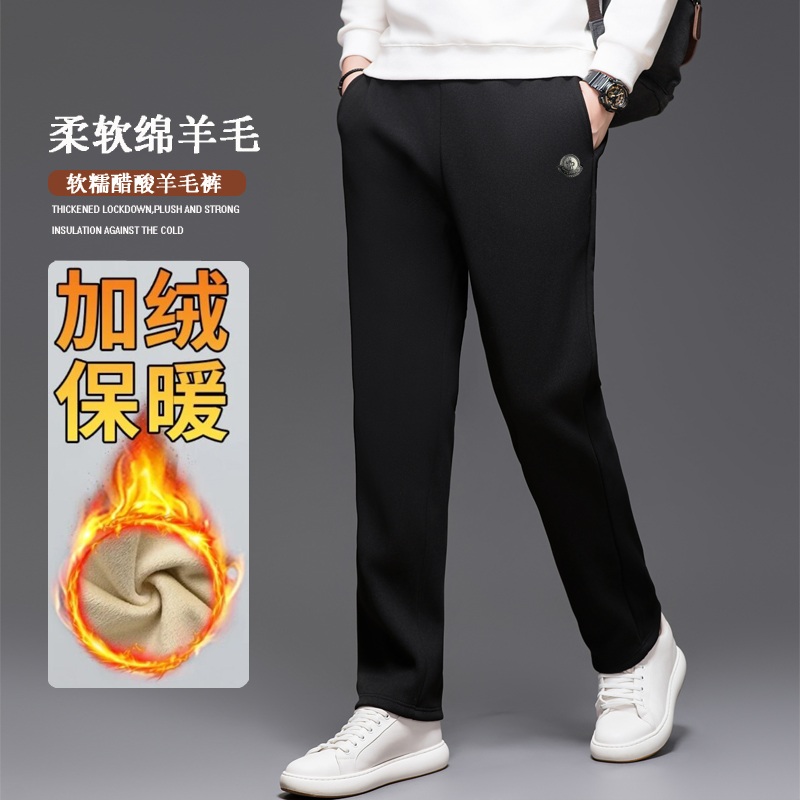 【奥莱撤柜】秋冬季休闲裤男加厚绵羊毛加绒直筒裤摇粒绒长裤中青年