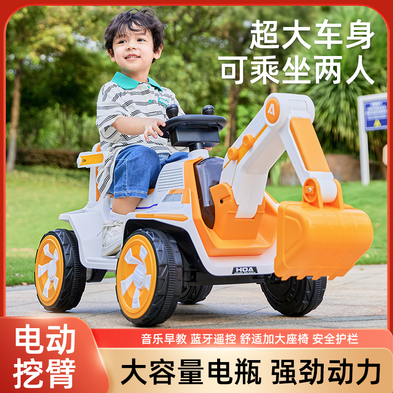儿童电动挖掘机可坐人男女小孩全电动大号可骑充电挖沙土机带遥控