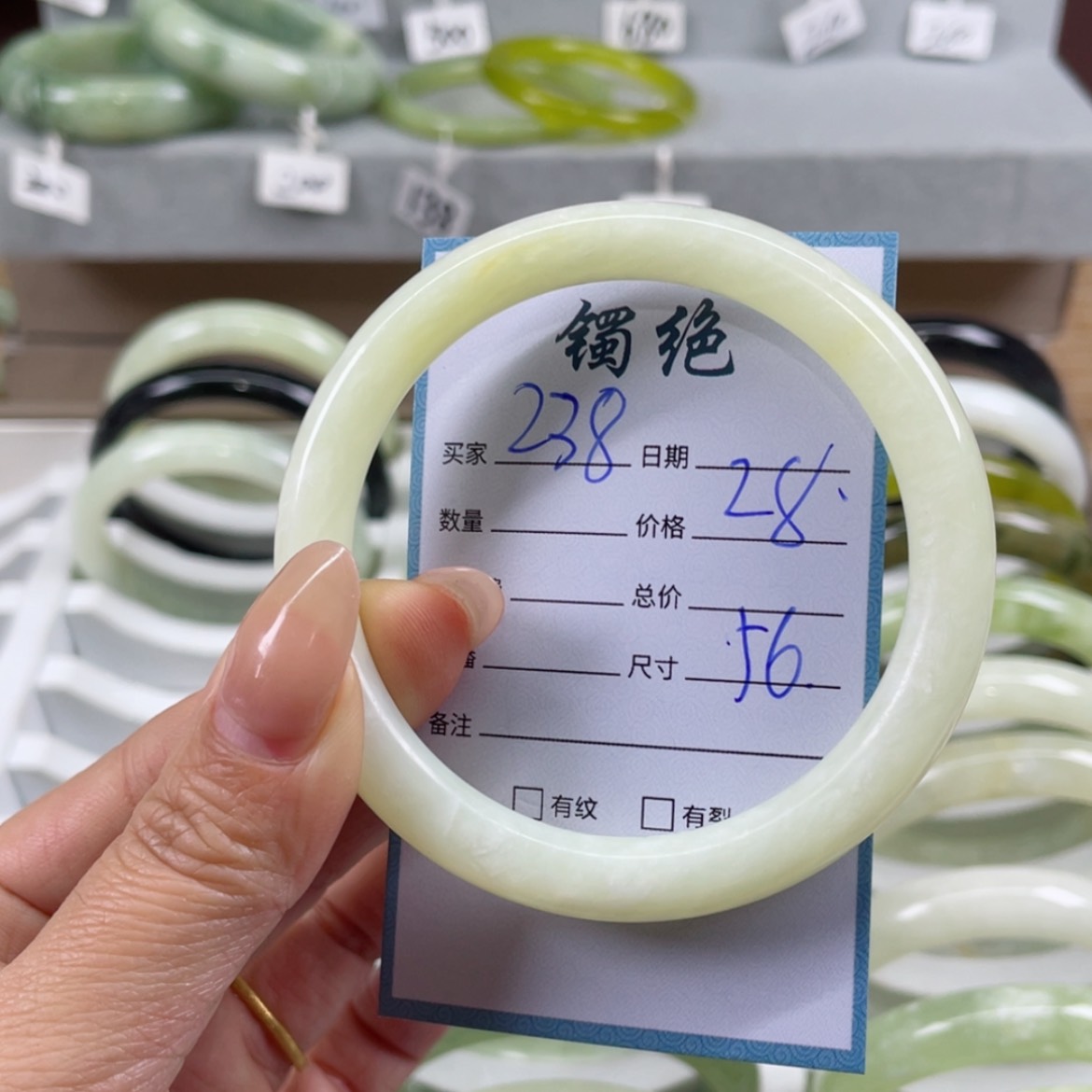 【闪购商品】蛇纹石玉手镯未镶嵌