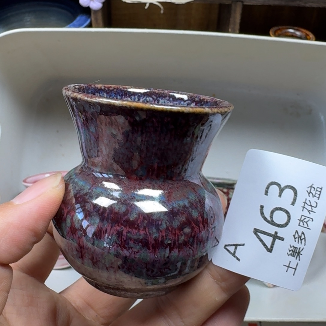 （***敏陶瓷工艺与艺术设计