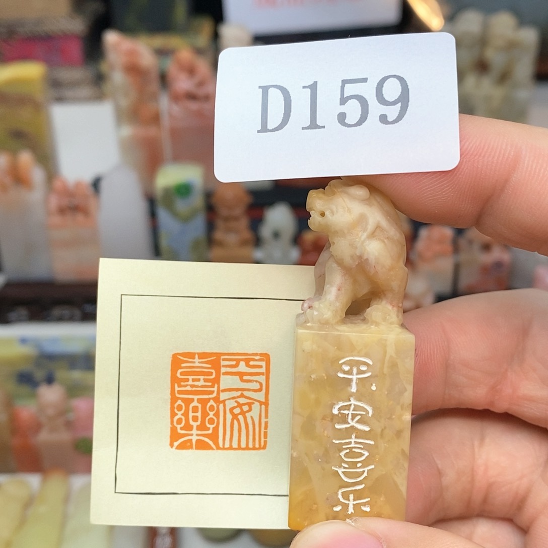 老挝石2x2 纯手工刻字