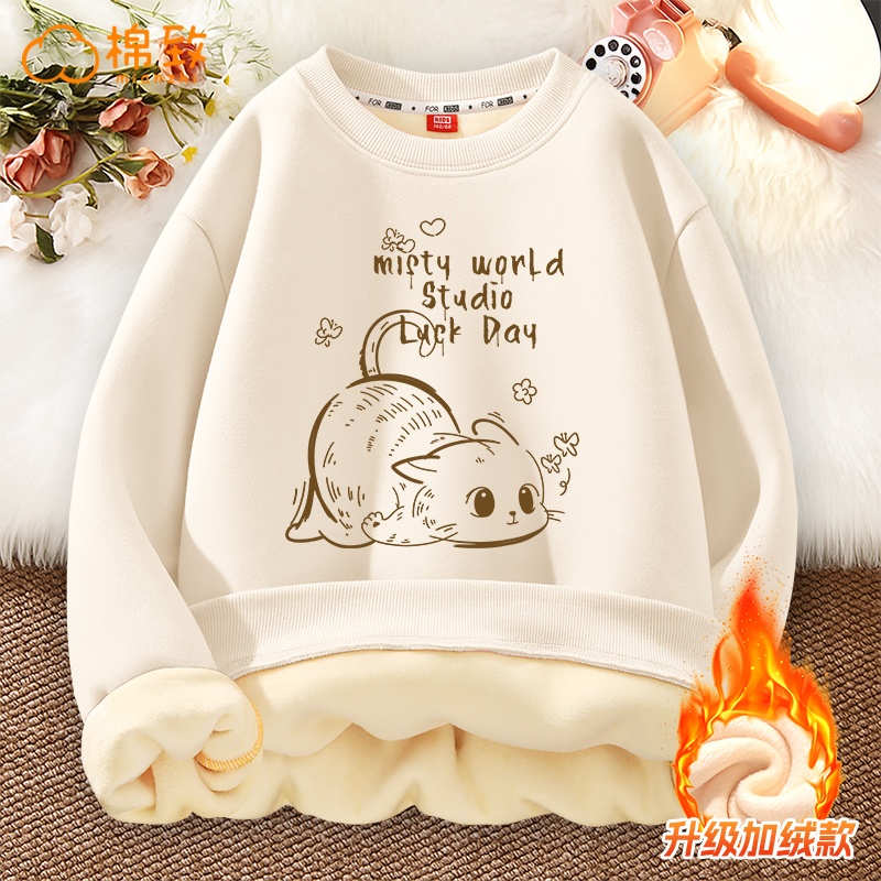 棉致女童加绒卫衣冬季加厚2025新款中大童冬装时髦打底衫儿童衣服