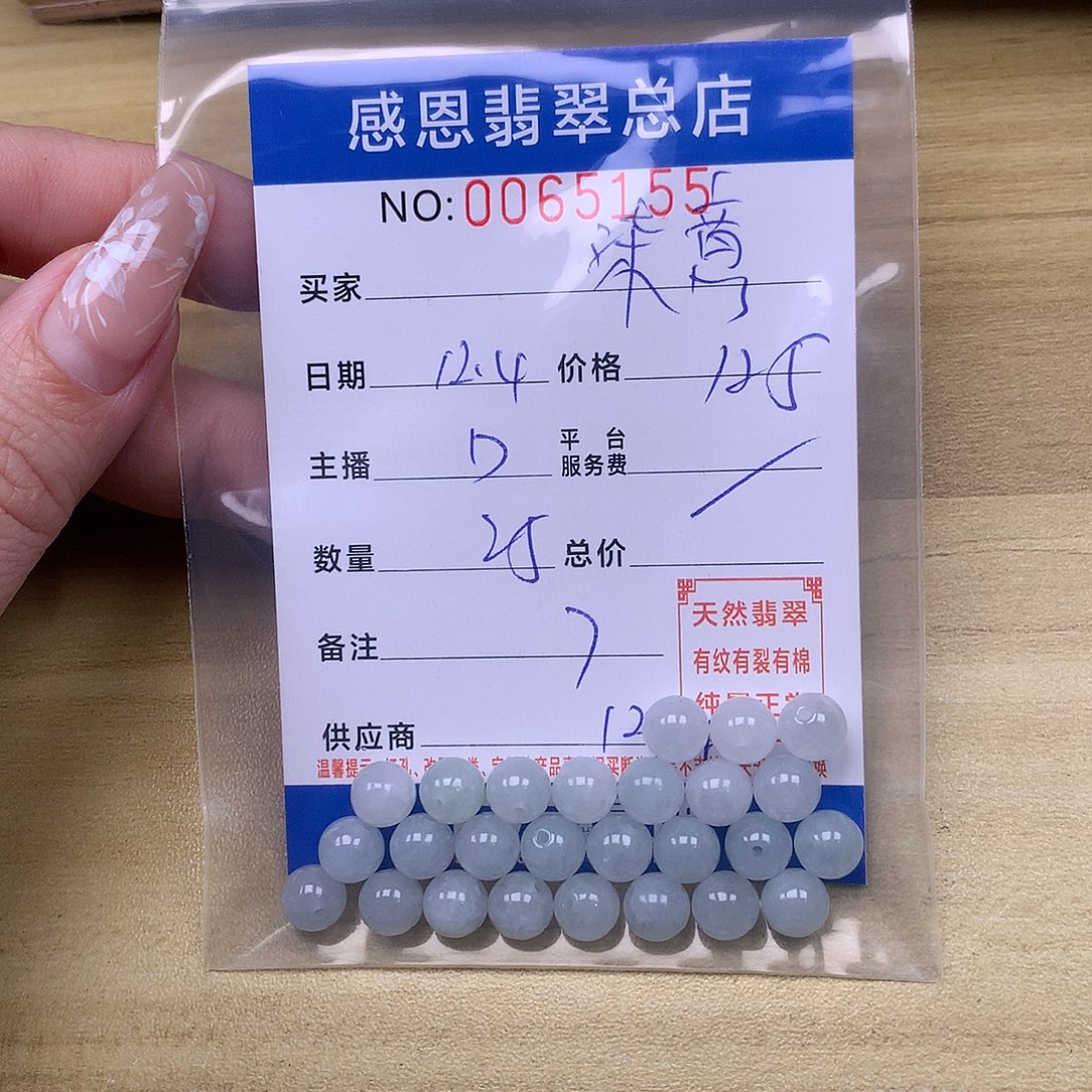 翡翠未镶嵌手链翡翠