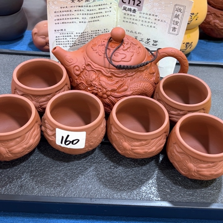 茶壶紫砂紫砂壶茶具