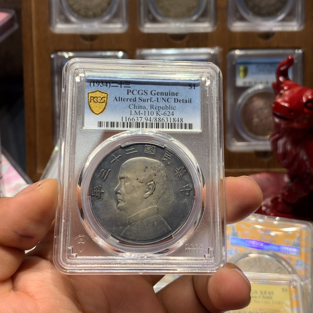 银在*上老银元二十三年船一枚！