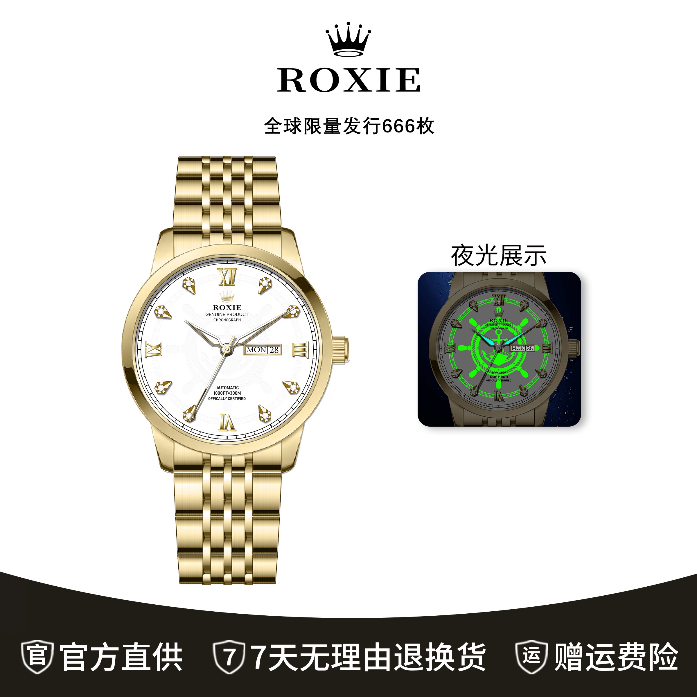 【专柜正品】掌舵者限量版系列-全自动男士腕表-M126618LB-0002