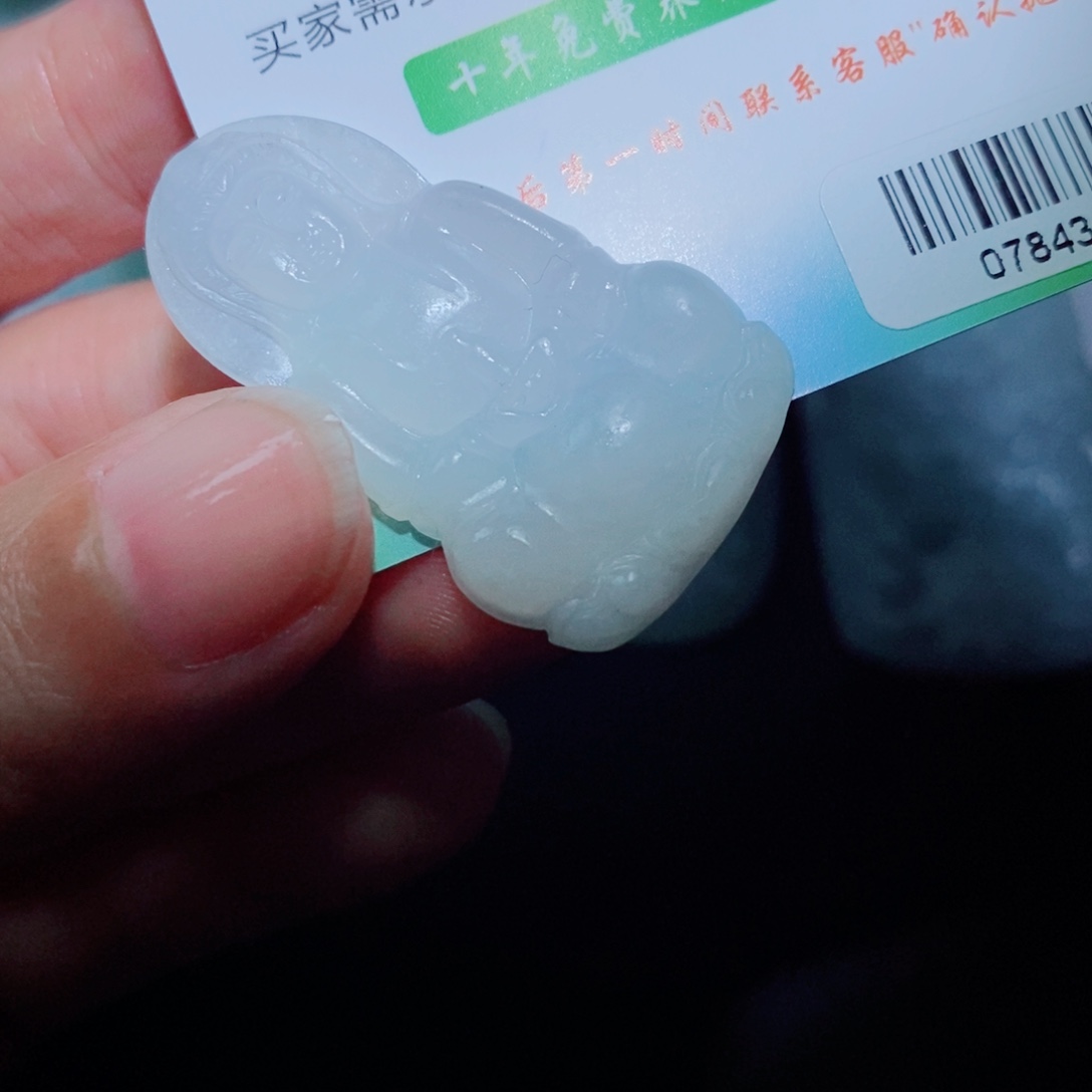 定制翡翠未镶嵌毛货吊坠