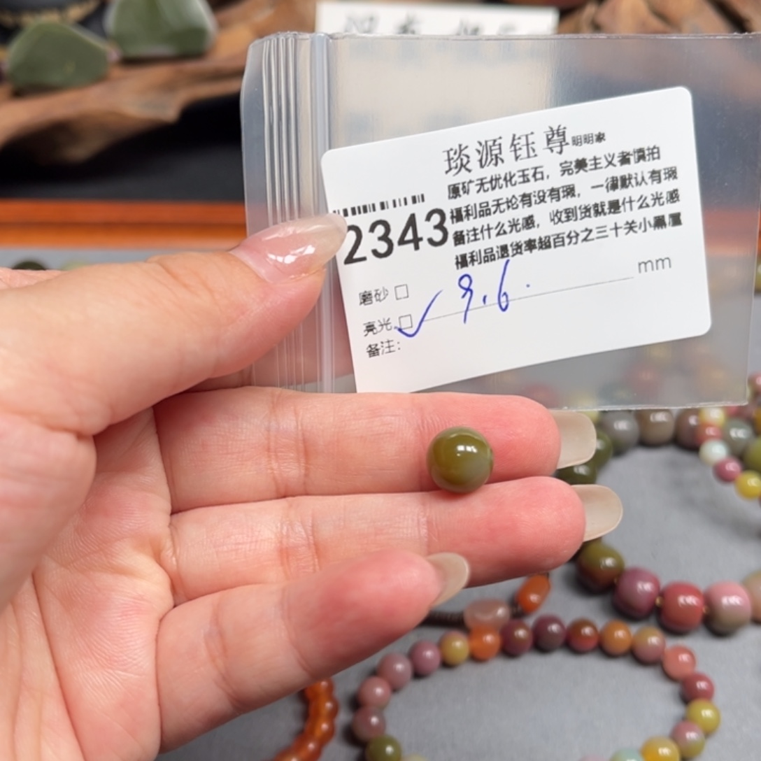 玛瑙/玉髓未镶嵌原矿盐源玛瑙