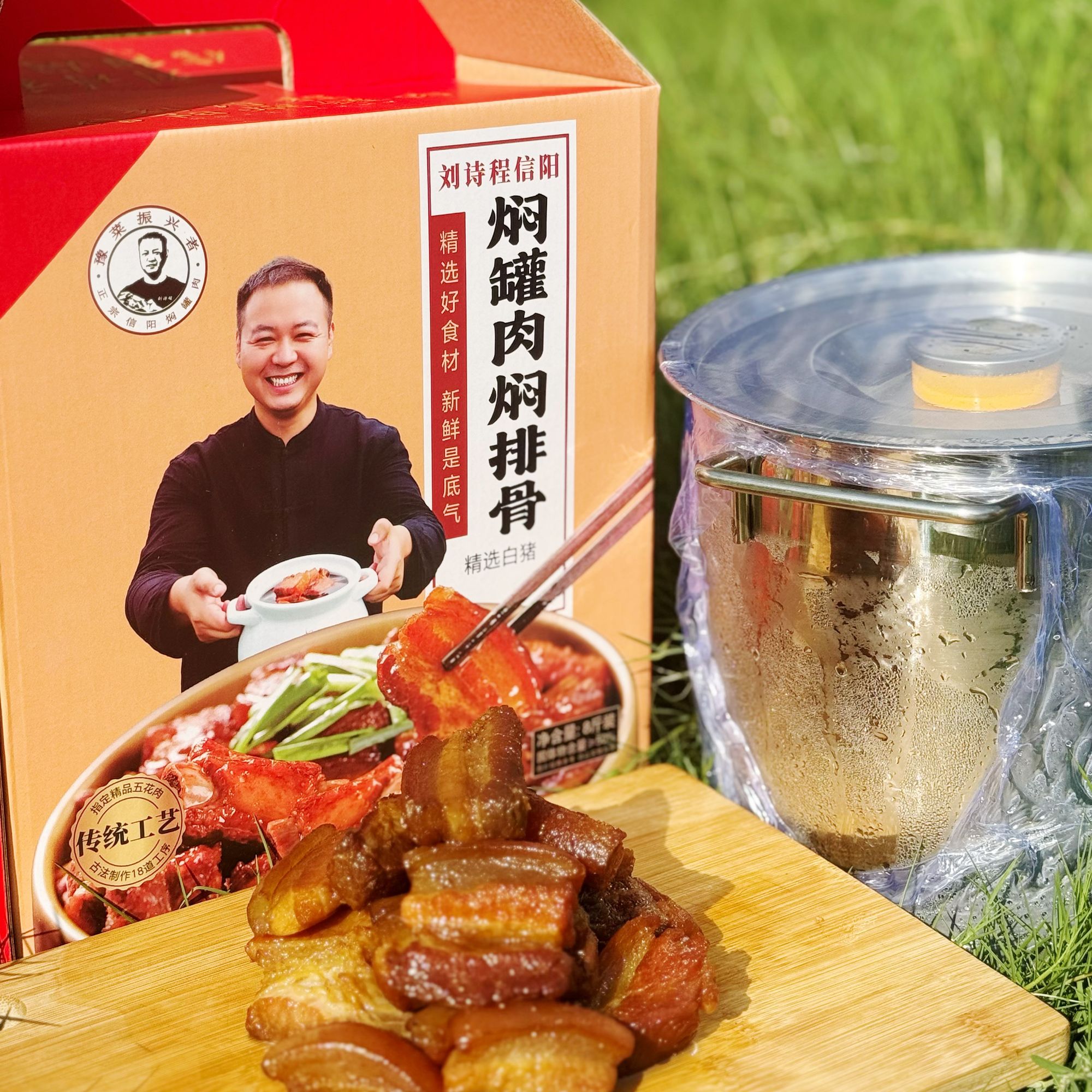 排骨焖罐肉5斤礼盒款