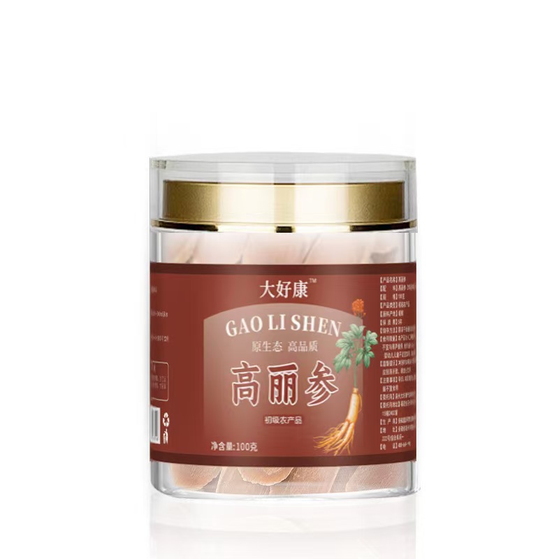 【大好康专属】高丽参