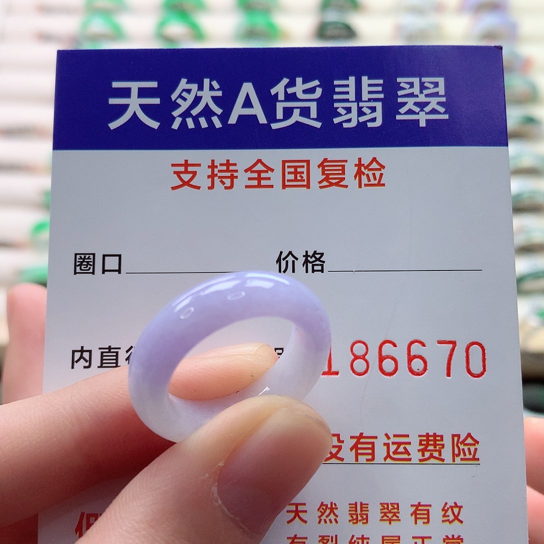 翡翠戒指未镶嵌君**n12-13号
