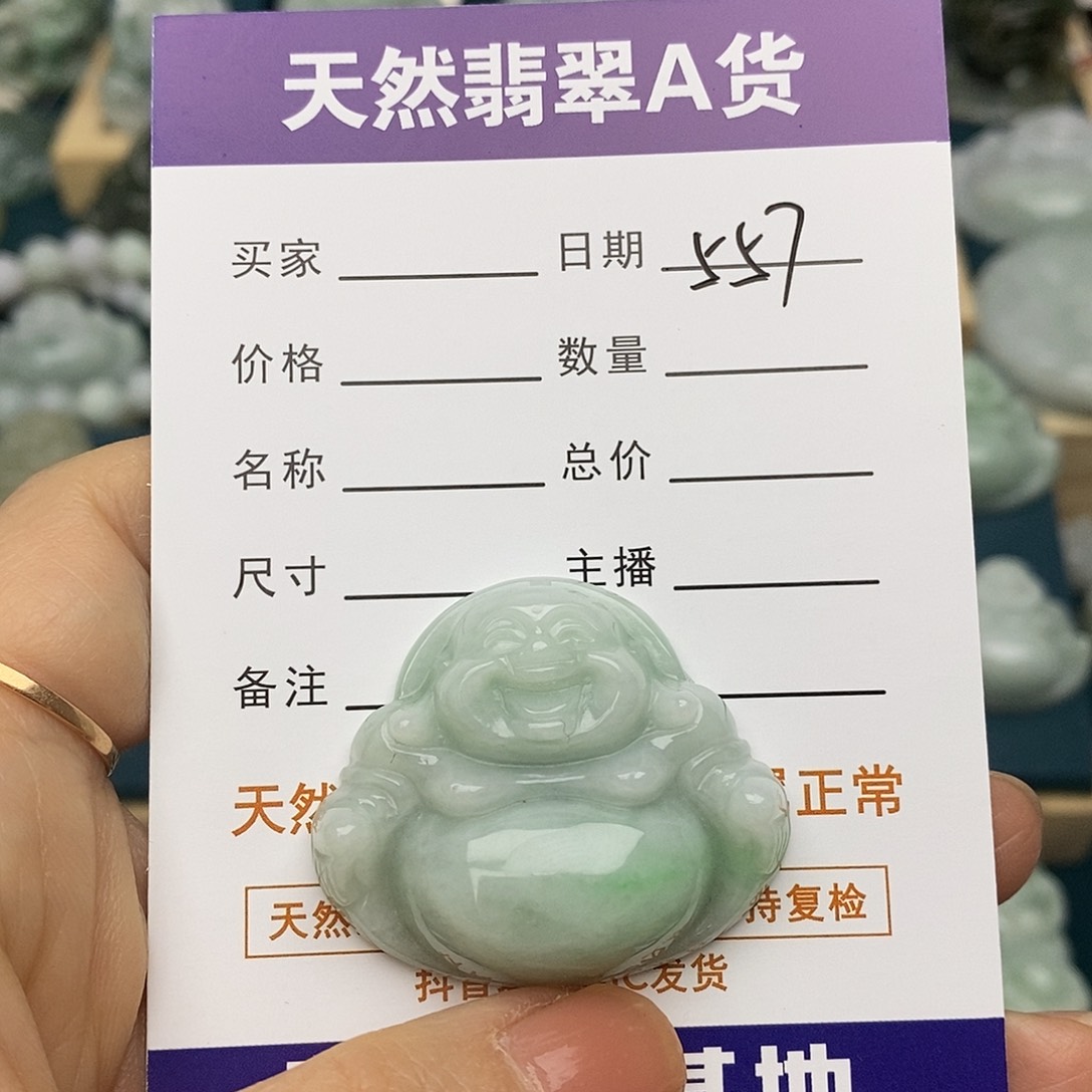 翡翠未镶嵌颈饰佛公