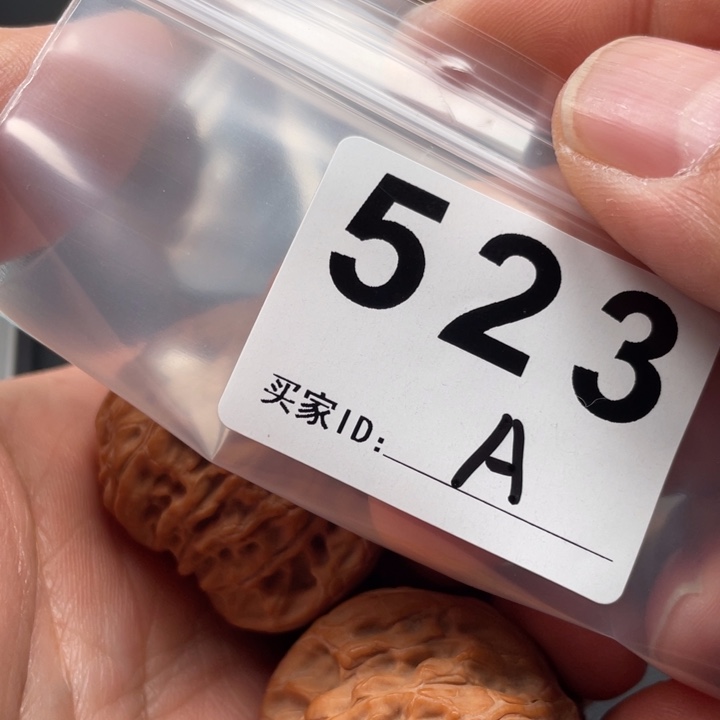 文玩核桃吊坠浮*磨盘41