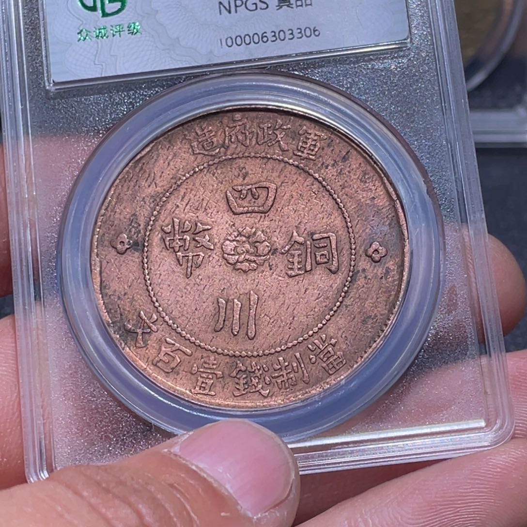 金属江南收藏江南柴3306