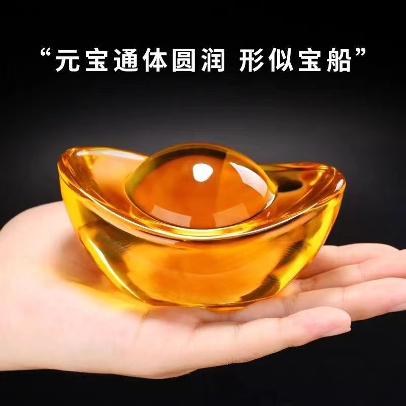 8CM黄水晶元宝客厅办公家具装饰品摆件适合多囤