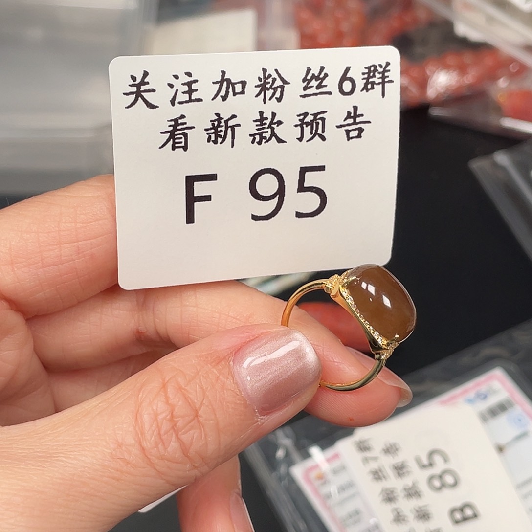 和田玉珠宝半成品未镶嵌F95