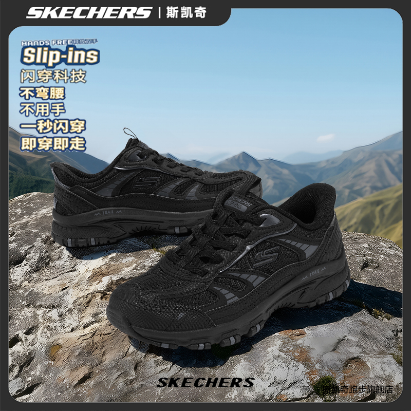 【闪穿女款】斯凯奇运动户外女登山徒步缓震百搭运动休闲鞋180355C