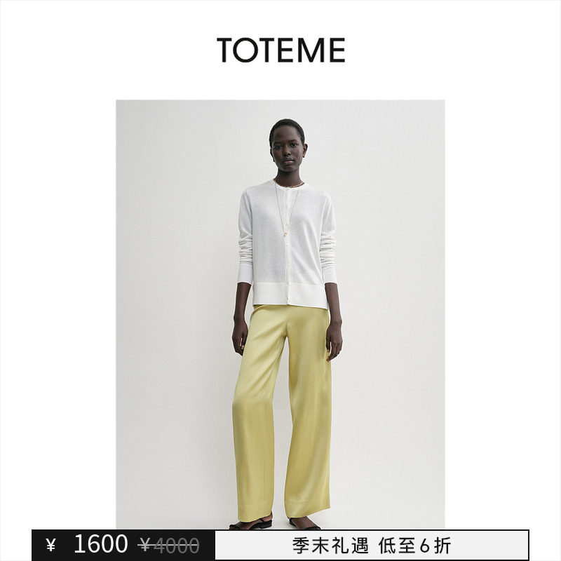 【季末礼遇】TOTEME女装亮泽缎面垂坠感阔腿长裤