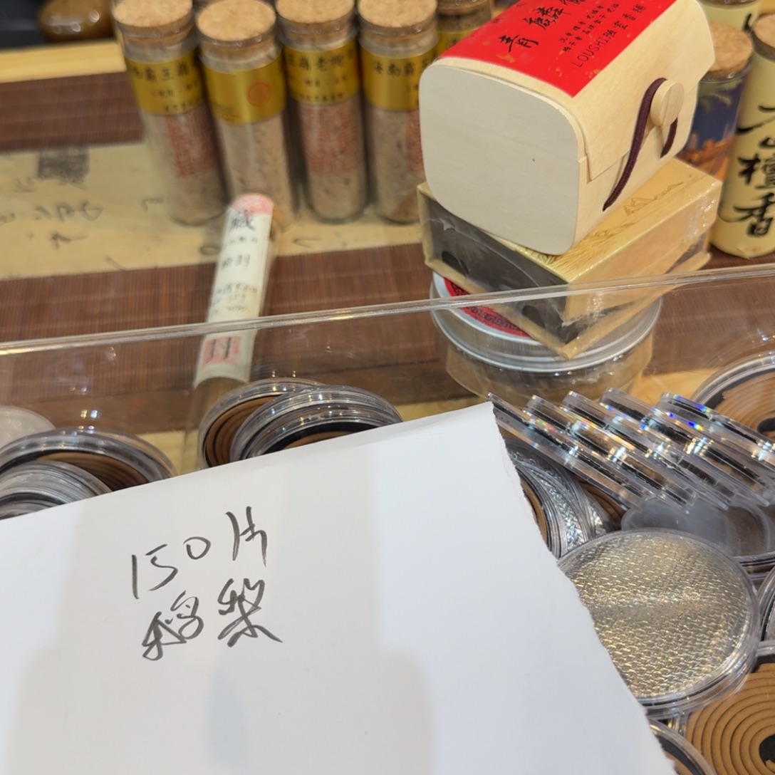 陋室香铺闪购专用链接