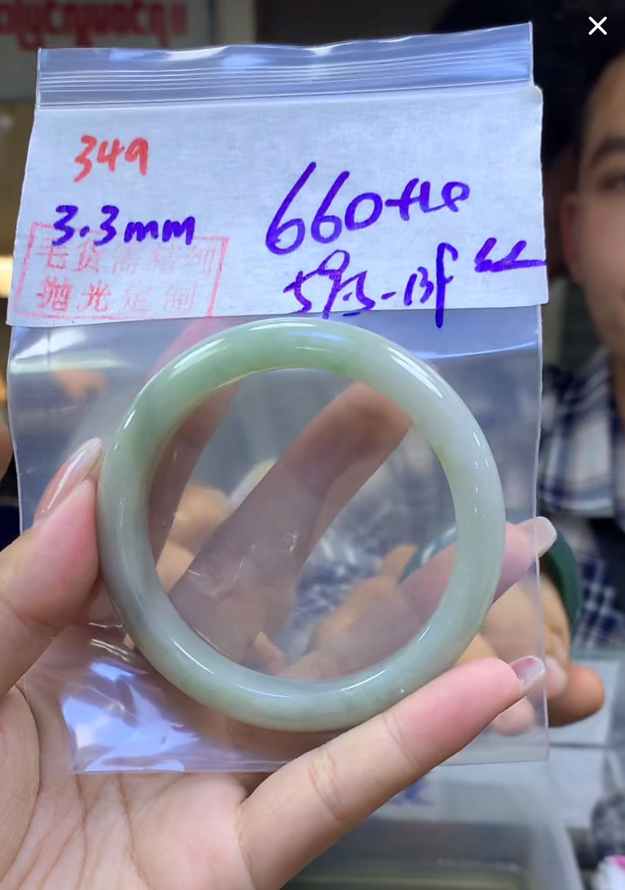 定制翡翠未镶嵌毛货349手镯59.5丝+660元+拍一发一