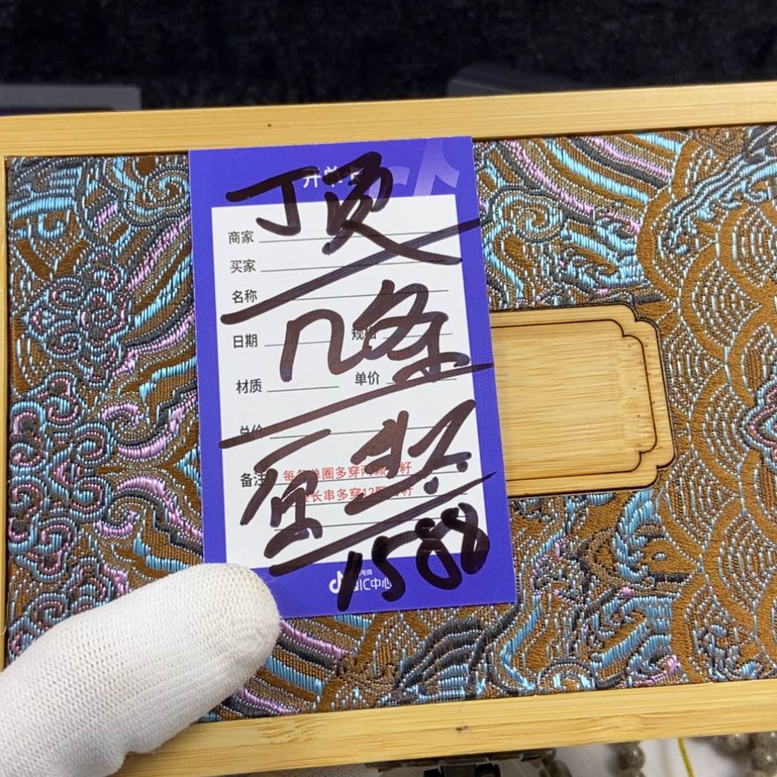 星月菩提手串星月