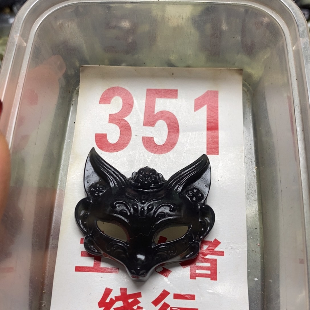 蛇纹石玉挂坠未镶嵌