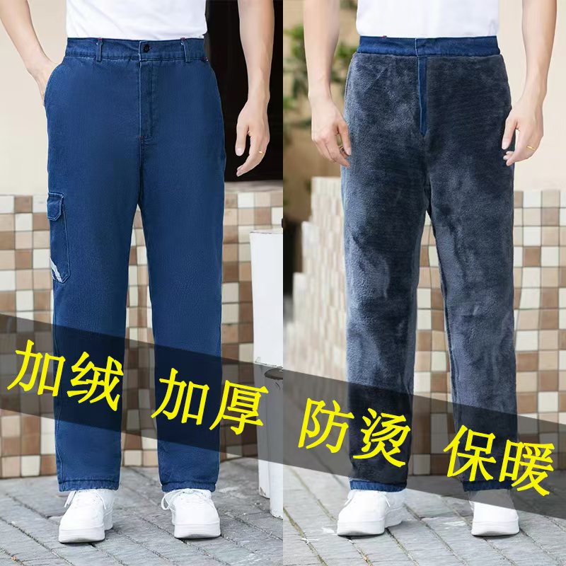 冬季加绒加厚牛仔工作裤耐磨防烫电焊汽修工装裤保暖劳保裤