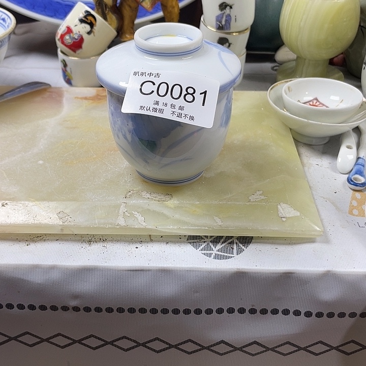 莫***哥瓷片中古回流默认微瑕0081