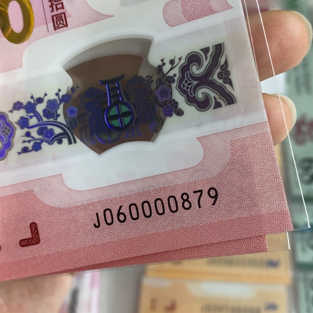 塑料0879::：：：：：：：：：：：：：：：：