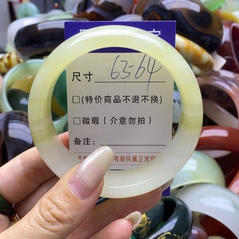 石英质玉手镯未镶嵌