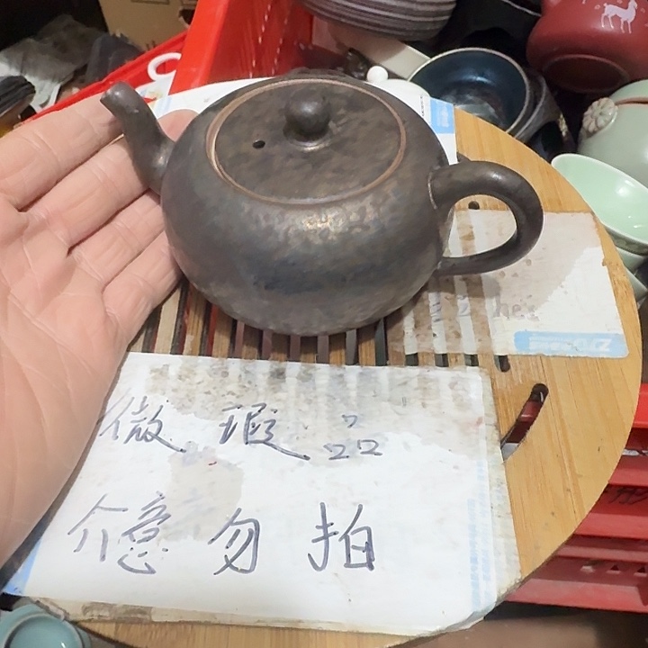 瑕疵品介意不要下单紫砂