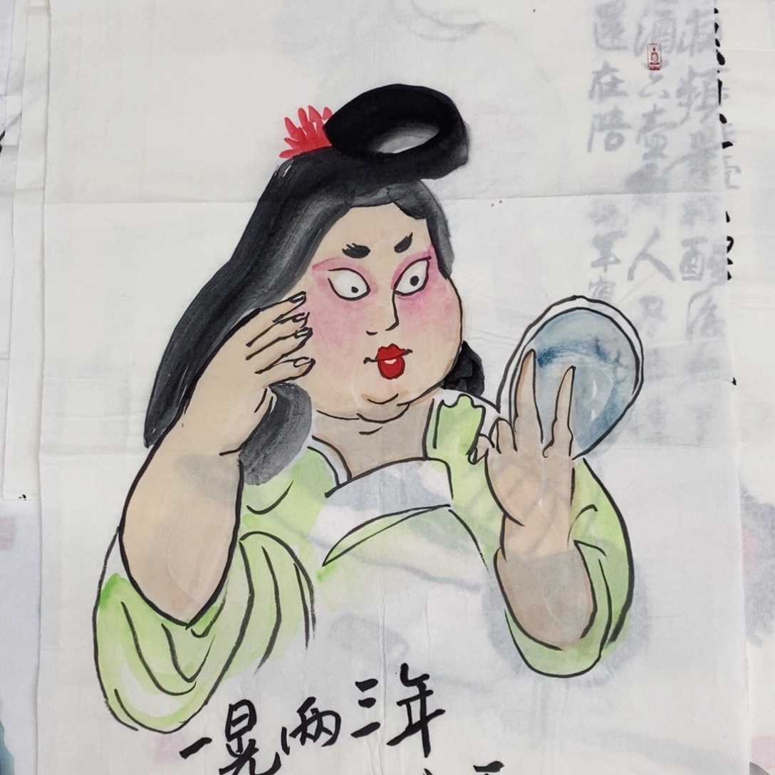 国画国画人物四尺三开 琪