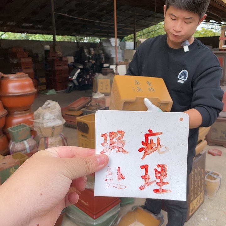 紫砂花盆工厂直发