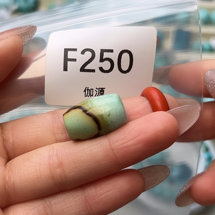 玛瑙/玉髓未镶嵌绿松石