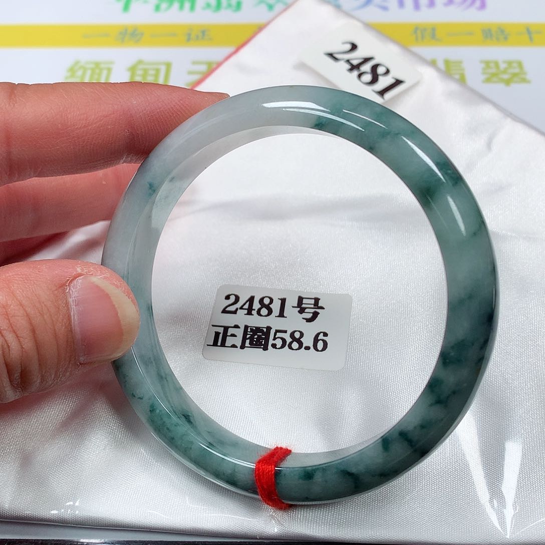 【闪购商品】翡翠手镯未镶嵌2481号