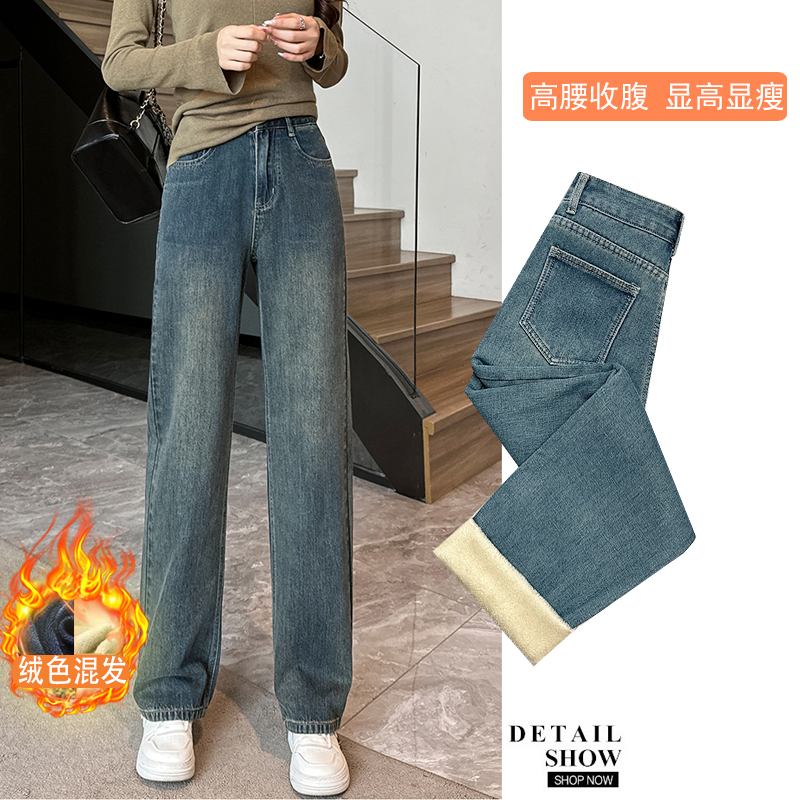 【加绒/不加绒】牛仔裤女秋冬季2025新款加厚显瘦窄版阔腿直筒裤