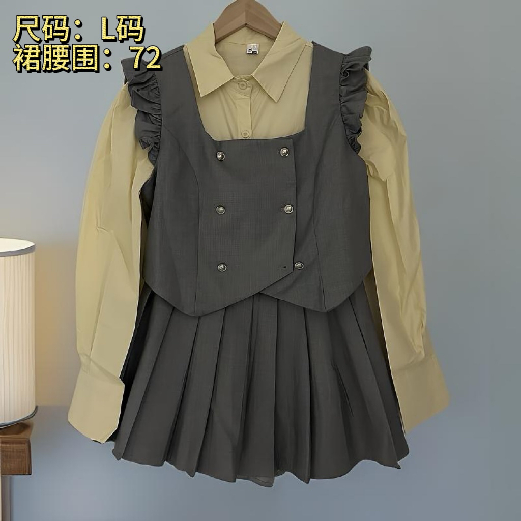 高级感三件套洋气西装马甲长袖衬衫百褶短裙女秋冬新款时尚套装