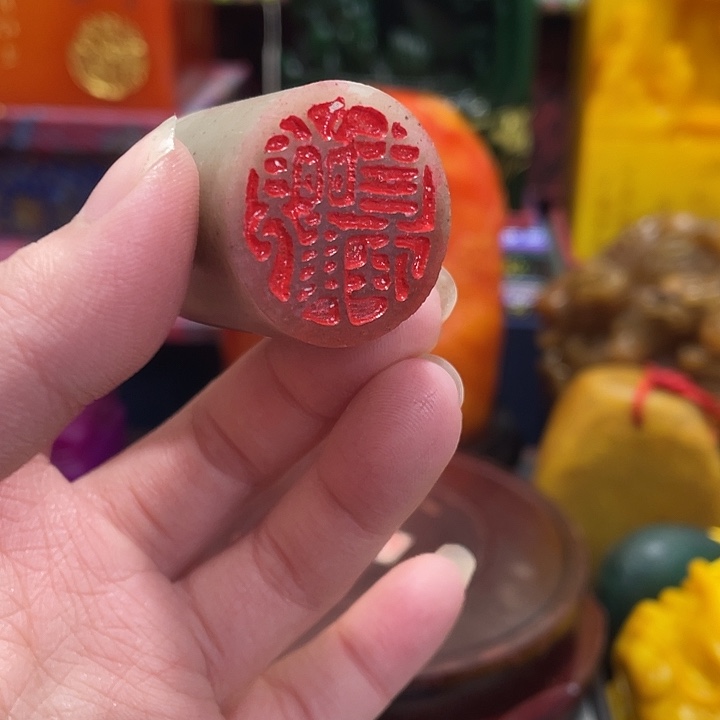 印石寿山石篆刻印章引首章闲章姓名章生日礼物