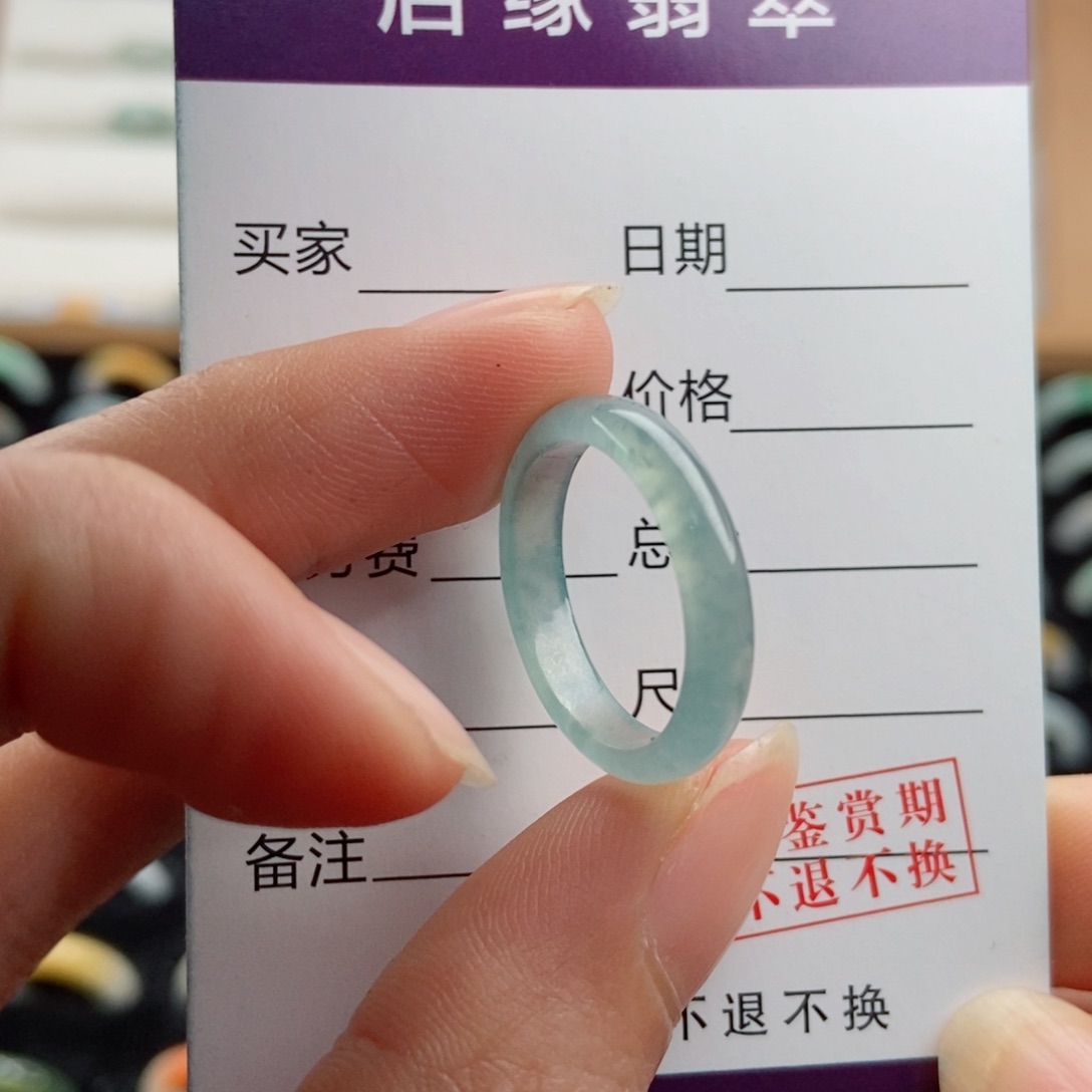 翡翠戒指未镶嵌圈口14
