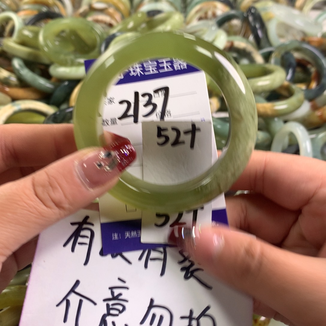 蛇纹石玉手镯未镶嵌2137