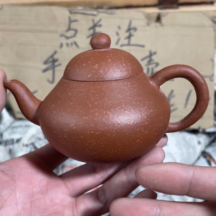 茶壶紫砂老厂紫砂壶一件。