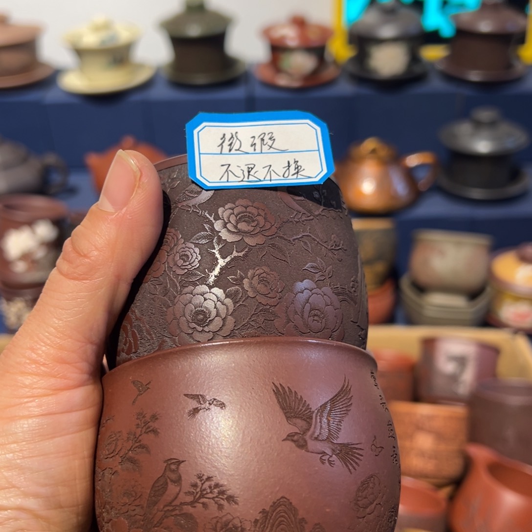 微瑕处理 不退不换