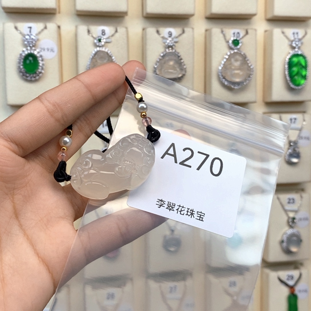 已***回玛瑙/玉髓合金颈饰