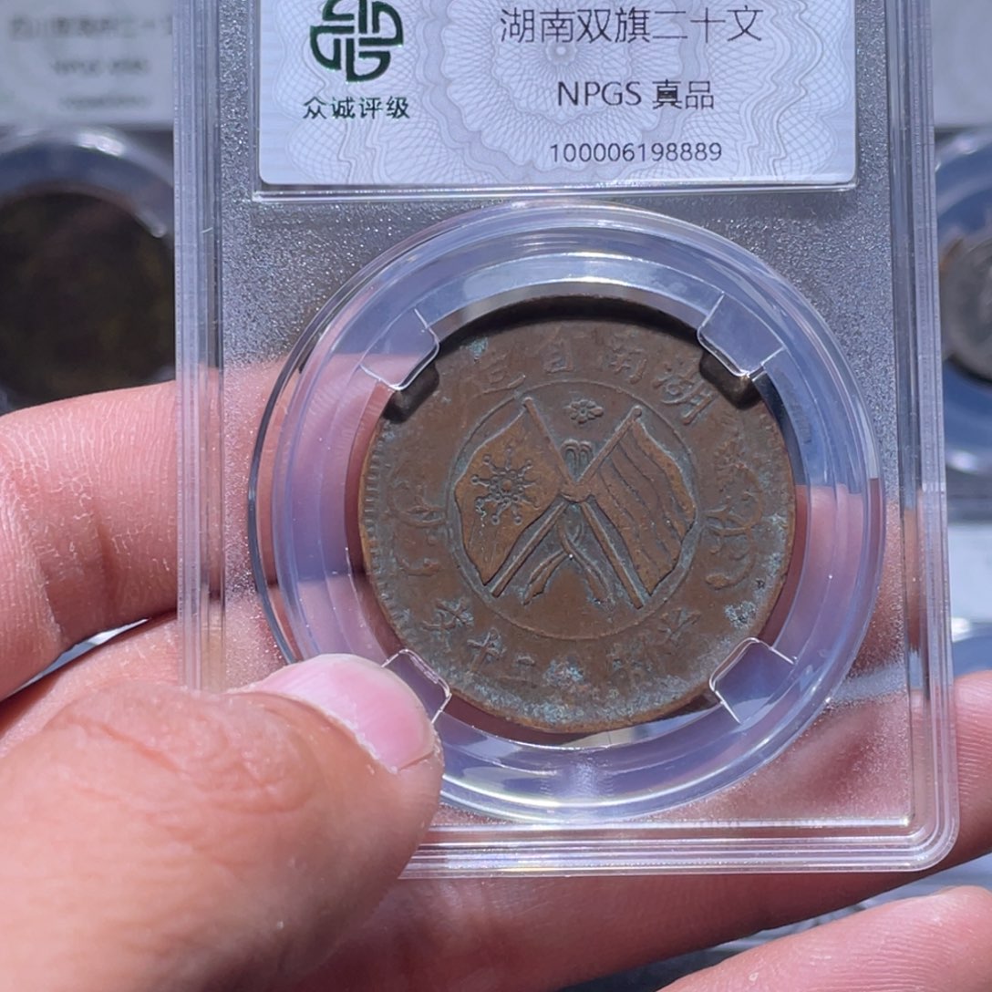 金属江南收藏江南柴8889