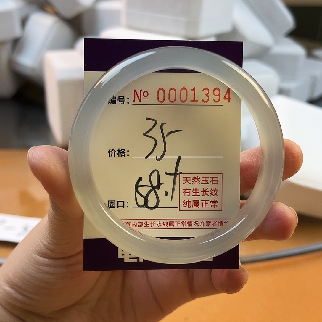 玛瑙/玉髓手镯未镶嵌1394