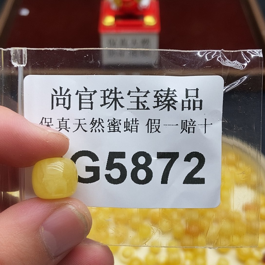 蜜蜡珠宝奇石未镶嵌5872