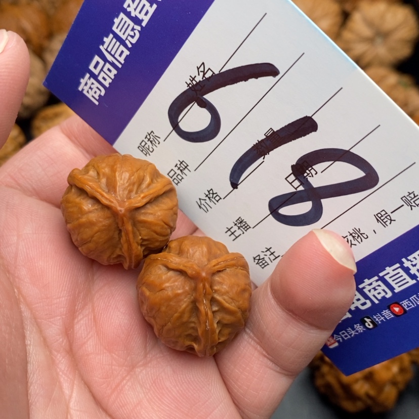 【闪购商品】文玩核桃吊坠小三棱