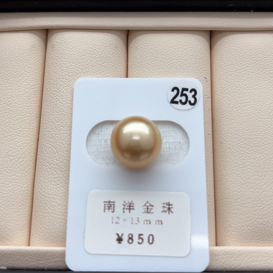 海水珍珠金珠单珠12-13未镶嵌