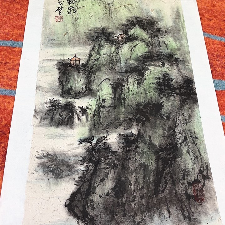 国画前*戈炳南老先生去伪存真原作