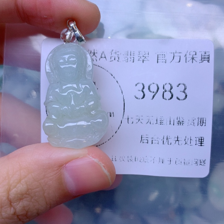 吊坠(不含链)未镶嵌翡翠
